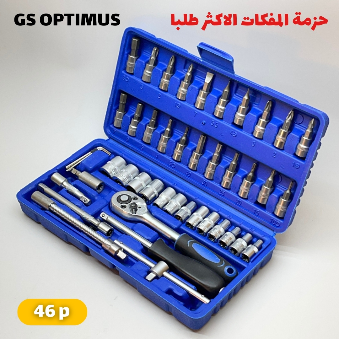 حقيبة أدوات الصيانة (46 قطعة) - Image 2